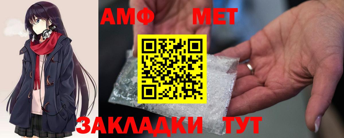 Галлюциногенные грибы Кингисепп