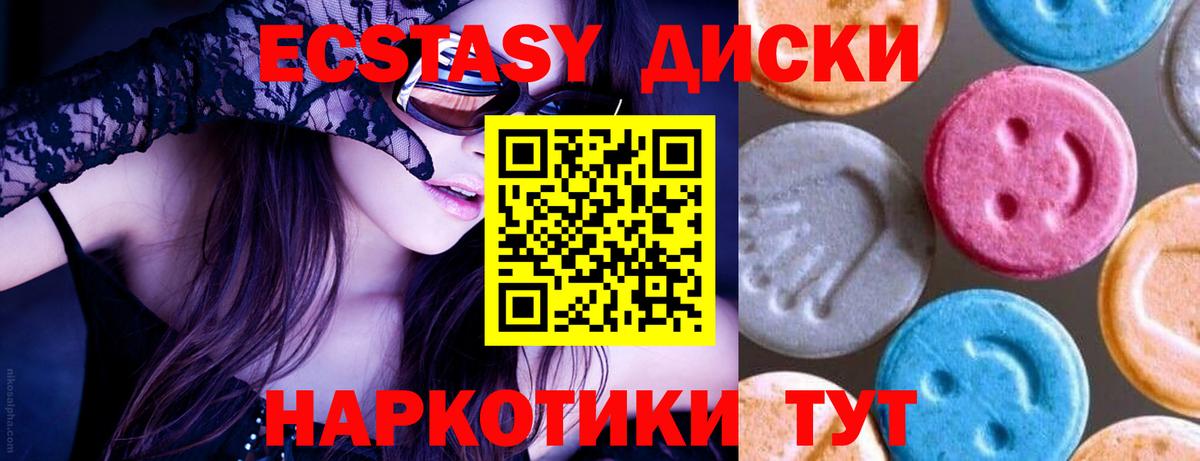 ЭКСТАЗИ louis Vuitton Кингисепп