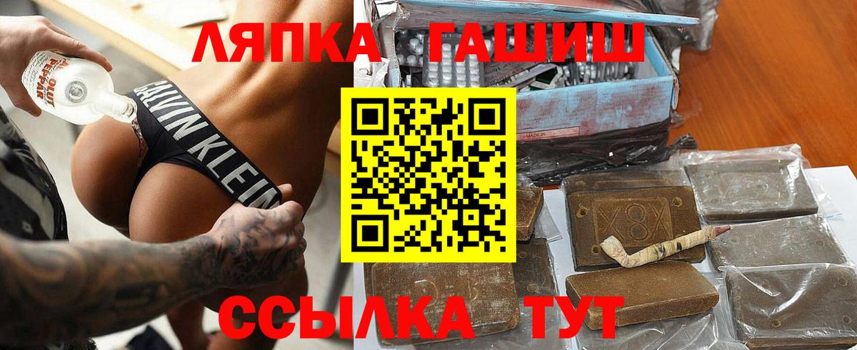 Гашиш Изолятор Кингисепп
