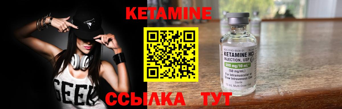 Кингисепп  A PVP СОЛЬ   Вход с VPN  МДМА  Конопля  МЕФ кристаллы 