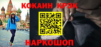 экстази Комсомольск-на-Амуре