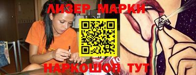 марки lsd Конаково
