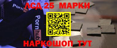 марки lsd Конаково