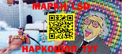 экстази Комсомольск-на-Амуре