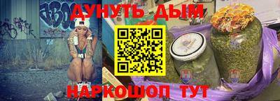 экстази Комсомольск-на-Амуре