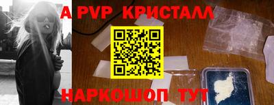 твердый Коммунар