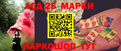 марки lsd Конаково