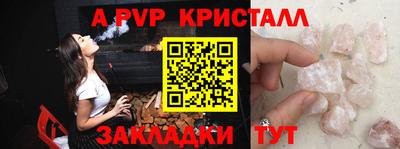 твердый Коммунар
