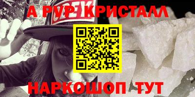 экстази Комсомольск-на-Амуре