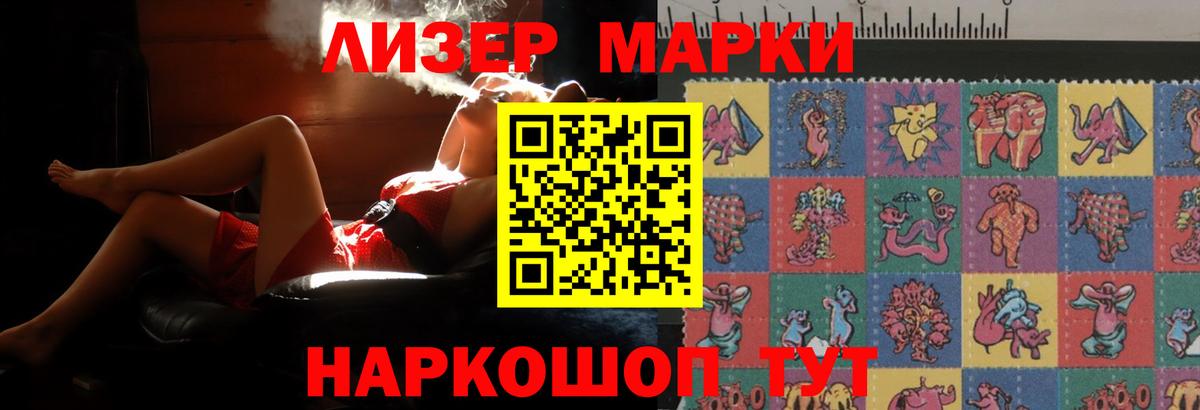 Лсд 25 экстази кислота Кингисепп