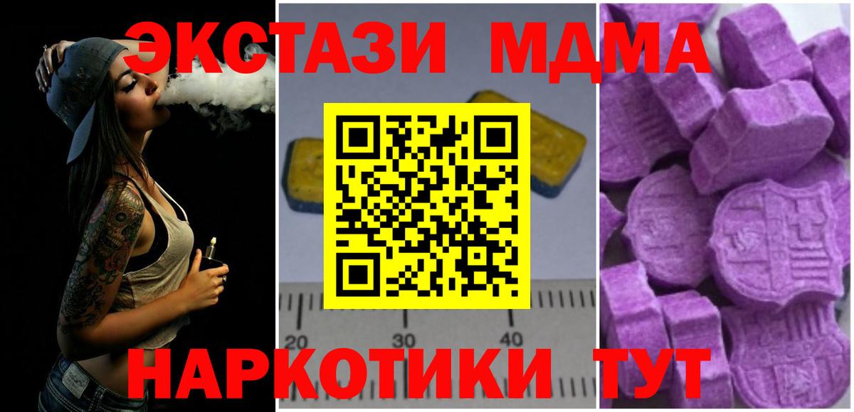 МДМА VHQ Кингисепп