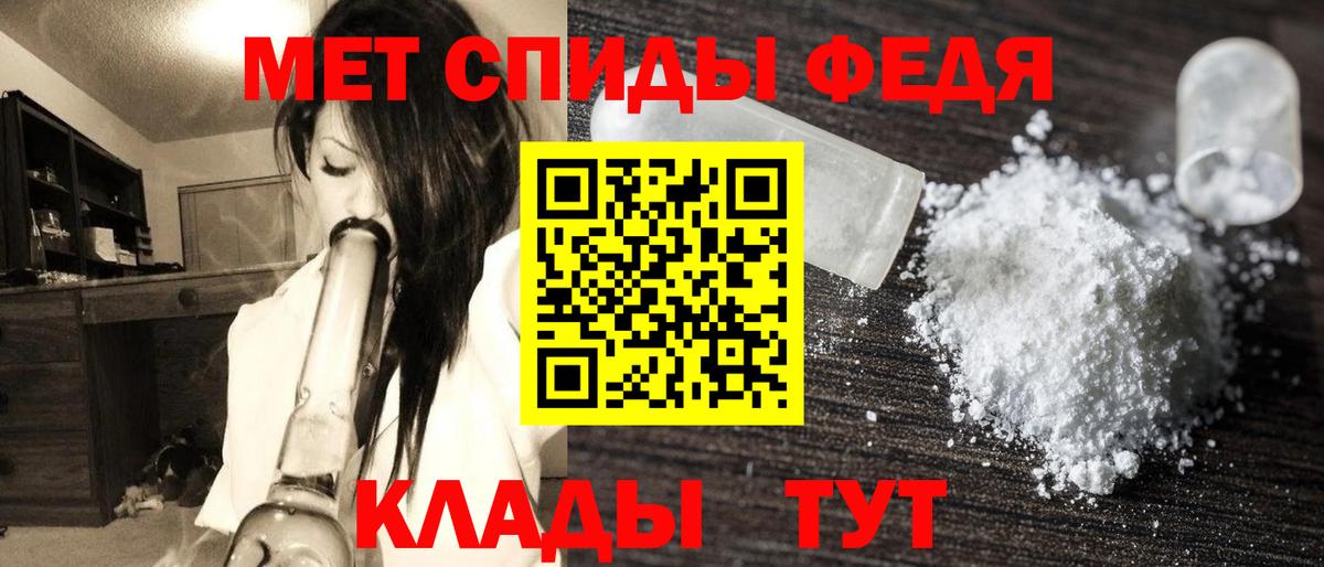 Метамфетамин винт  МЕТАМФЕТАМИН  Кингисепп  Метамфетамин винт  Вход с VPN 