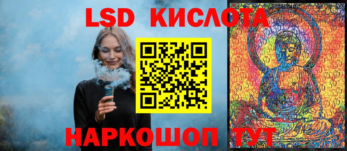 Марки NBOMe 1,8мг  Вход с VPN  Марки 25I-NBOMe  Кингисепп 
