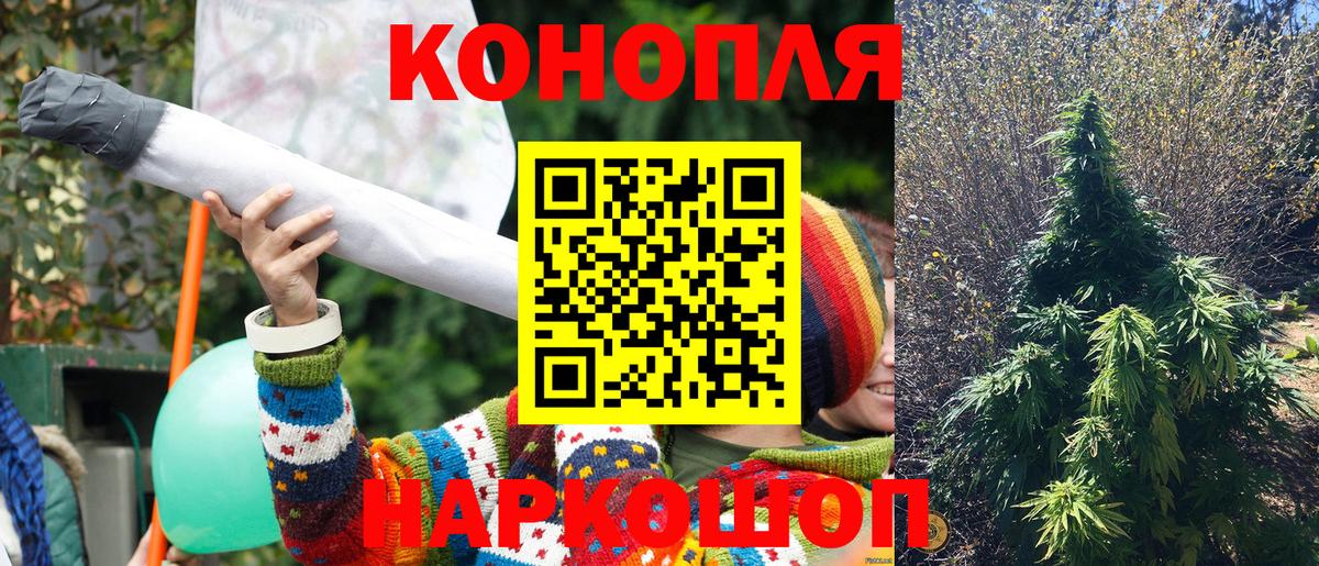 Кингисепп  МАРИХУАНА SATIVA & INDICA  Вход с VPN  Бошки Шишки ГИДРОПОН  Канабис конопля 