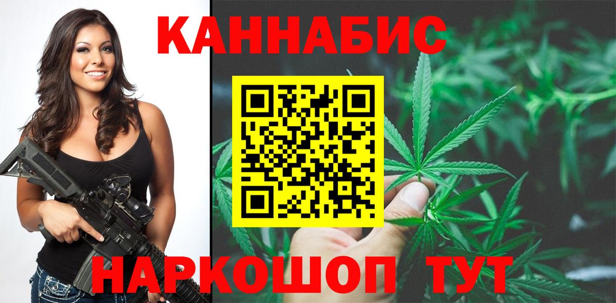 Бошки марихуана индика Кингисепп